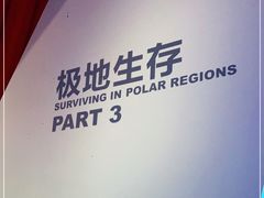 -贝林大翅鲸简餐厅(国家海洋博物馆店)