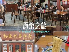 -孙盛兴奥灶面馆·蟹黄面·三虾面(山塘街总店)