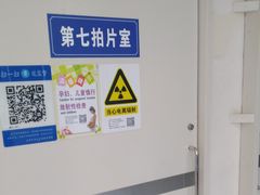 -天津市泰达医院