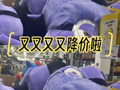 -山姆会员商店(亦庄创意生活广场店)