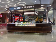-Pantry's Best派悦坊蛋糕(世纪金源店)
