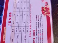 -欧歌堡KTV PARTY(万濠城店)