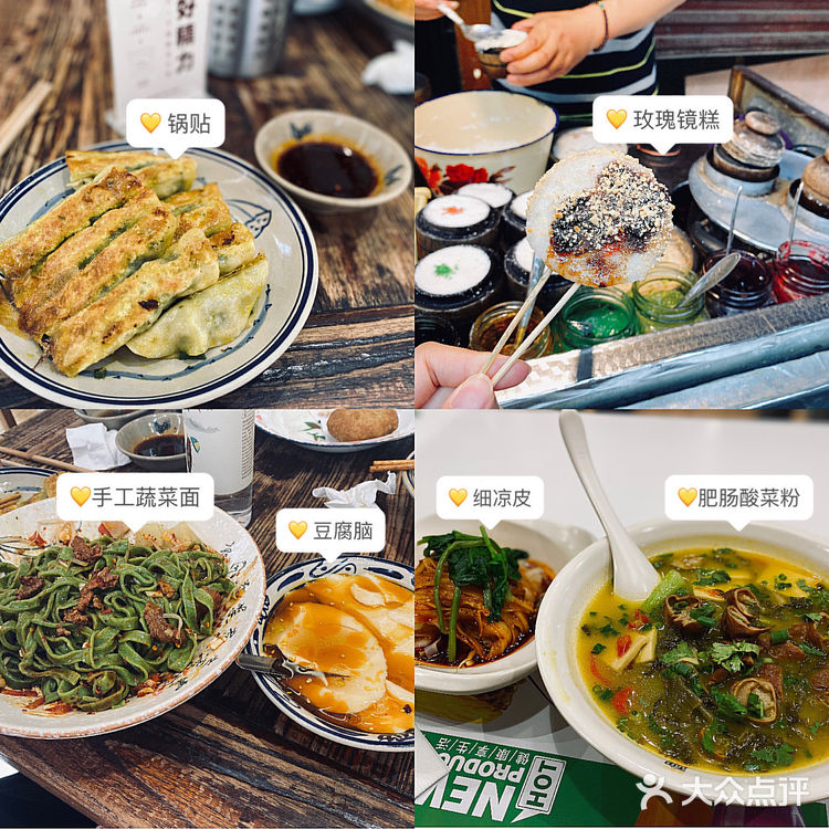 西安名小吃真的太多了