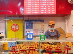 -阿捡忭京炸鸡(长沙韭菜园总店)