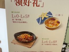 -润记·广东餐馆(苏州中心店)