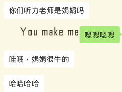 -环球雅思·托福·ALevel·OSSD·DSE·留学英语培训学校(体育西校区)