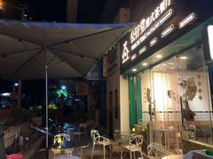 -公仔堂港式茶餐厅(西村店)