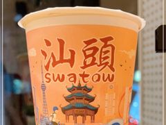 -一杯潮茶·专注潮汕茶饮(十二中创始店)