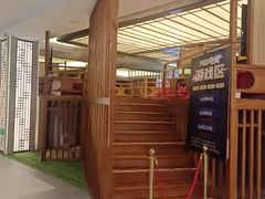 -汤连得温泉馆(宝山店)