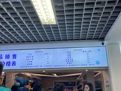 -绍兴启迪乔波冰雪世界