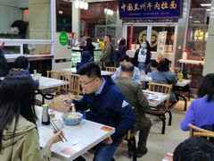 大堂-伊祥·敦煌楼