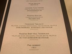 菜单-8½ Otto e Mezzo BOMBANA(洛克外滩源店)