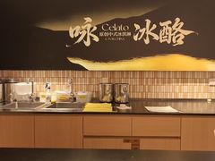 -陕拾叁-西安糕点(大雁塔店)