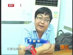 -王胖子驴肉火烧(鼓楼店)