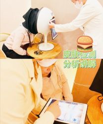 -健身堂科技美肌SPA