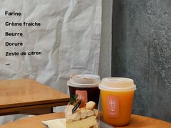 -LANLIZI BAKERY(COSMO店)