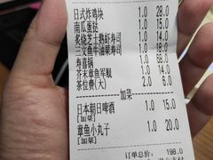 -西村居酒屋