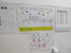 -百味店