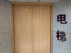 -天源宝石浴宫(和平店)