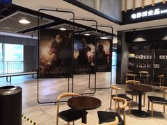 -保利国际影城杭州中南店