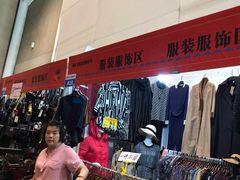 -中国国际会展中心-马甸购物街