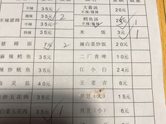 账单-贤花饭店(凯德店)
