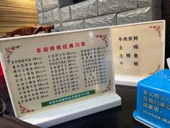 -百年粉蒸牛肉