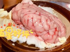 猪脑花-楠火锅(广州总店)