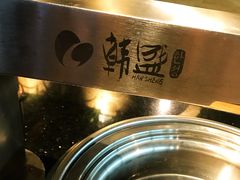 -韩盛炭火烤肉(万达广场店)