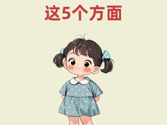 -福田家月子中心 产后 月嫂(市立母子医院店)