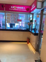 -北京俪婴妇产医院(朝阳大悦城店)