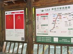 -丹东天桥沟景区