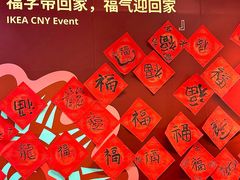 -宜家家居(高新商场店)