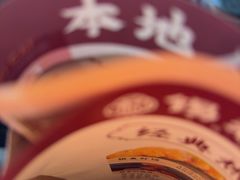 -锡和无锡菜·三白油条(景丽苑店)