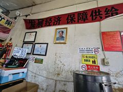 -赵府街副食店