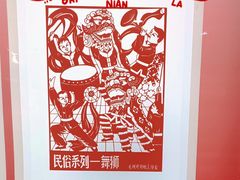 -黄浦路(地铁站)