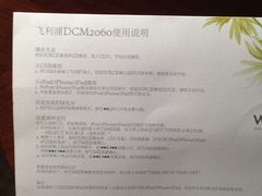 iphone_upload_pic-厦门威斯汀酒店