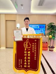 点击看大图 -长沙雅美医疗美容医院