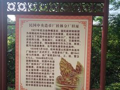 -南溪山景区