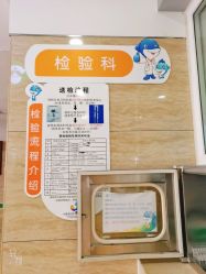 -大连市妇女儿童医疗中心