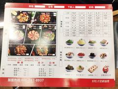 菜单-歪嘴香鸡公煲(大连佳兆业店)