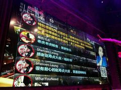 -胡桃里音乐酒馆(曲江店)