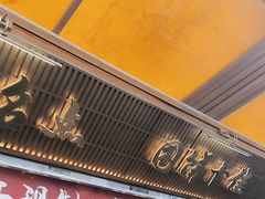 -嘉华鲜花饼(南屏旗舰店)