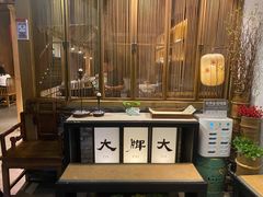 -大牌大·传统杭帮菜(湖滨店)