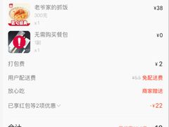 -巴依老爷新疆美食(牡丹园店)
