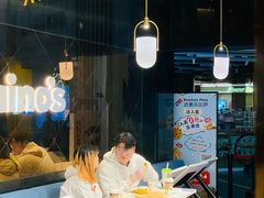 -达美乐比萨(天河购书中心店)
