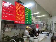 -祥记汤圆(东宝兴路店)