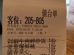 -U你·天然调味(南湖总店)