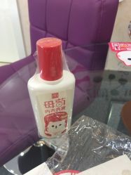点击看大图 -咪咪专业脱毛连锁机构
