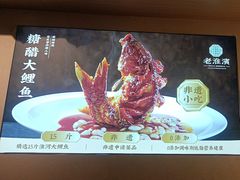 -老淮滨-蚌埠非遗小吃(淮河路店)